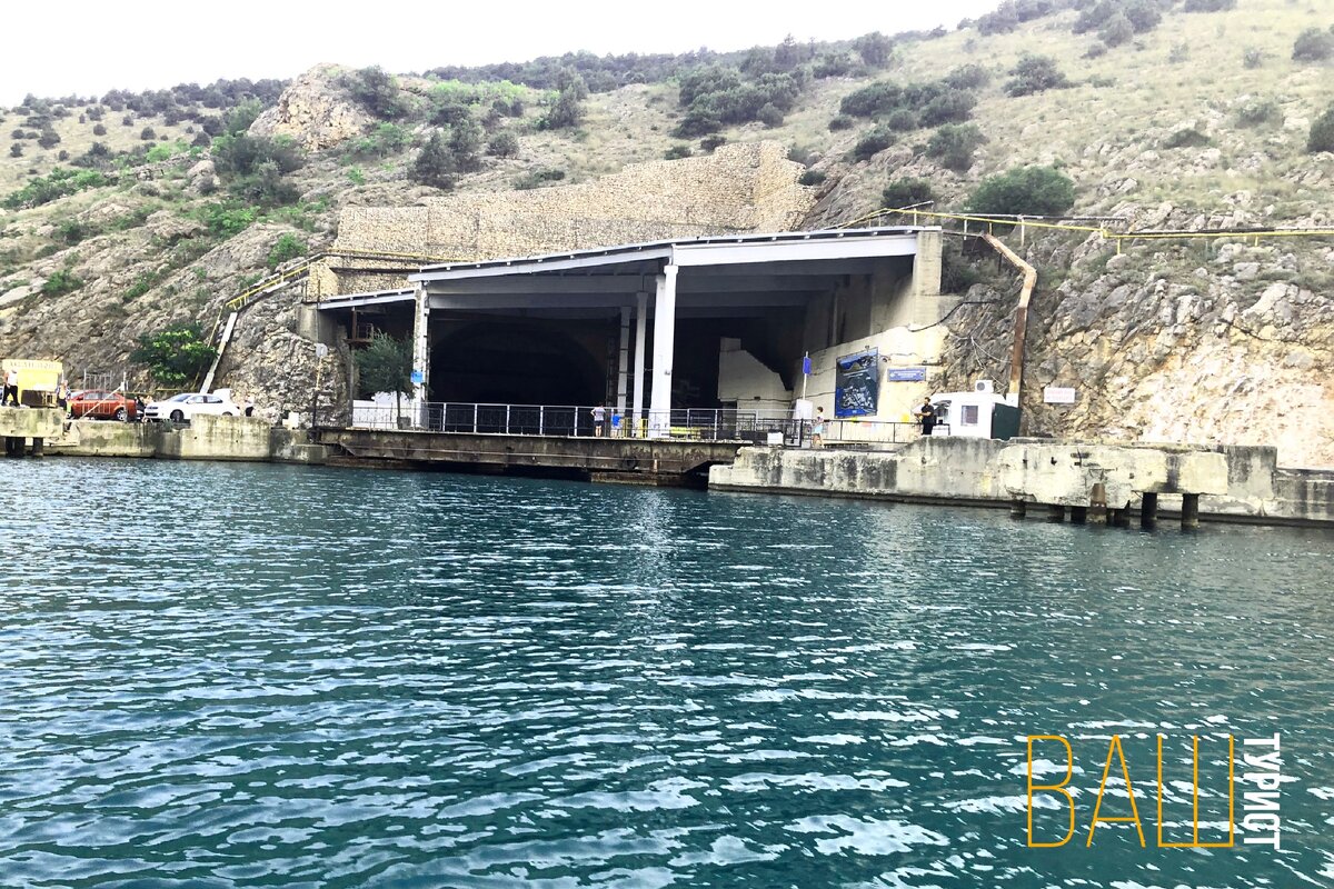 Секретный Объект 825 ГТС