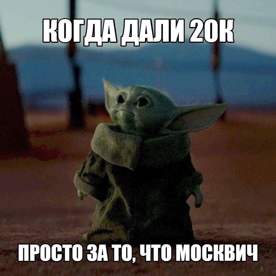 картинка из паблика "Интересная Москва"