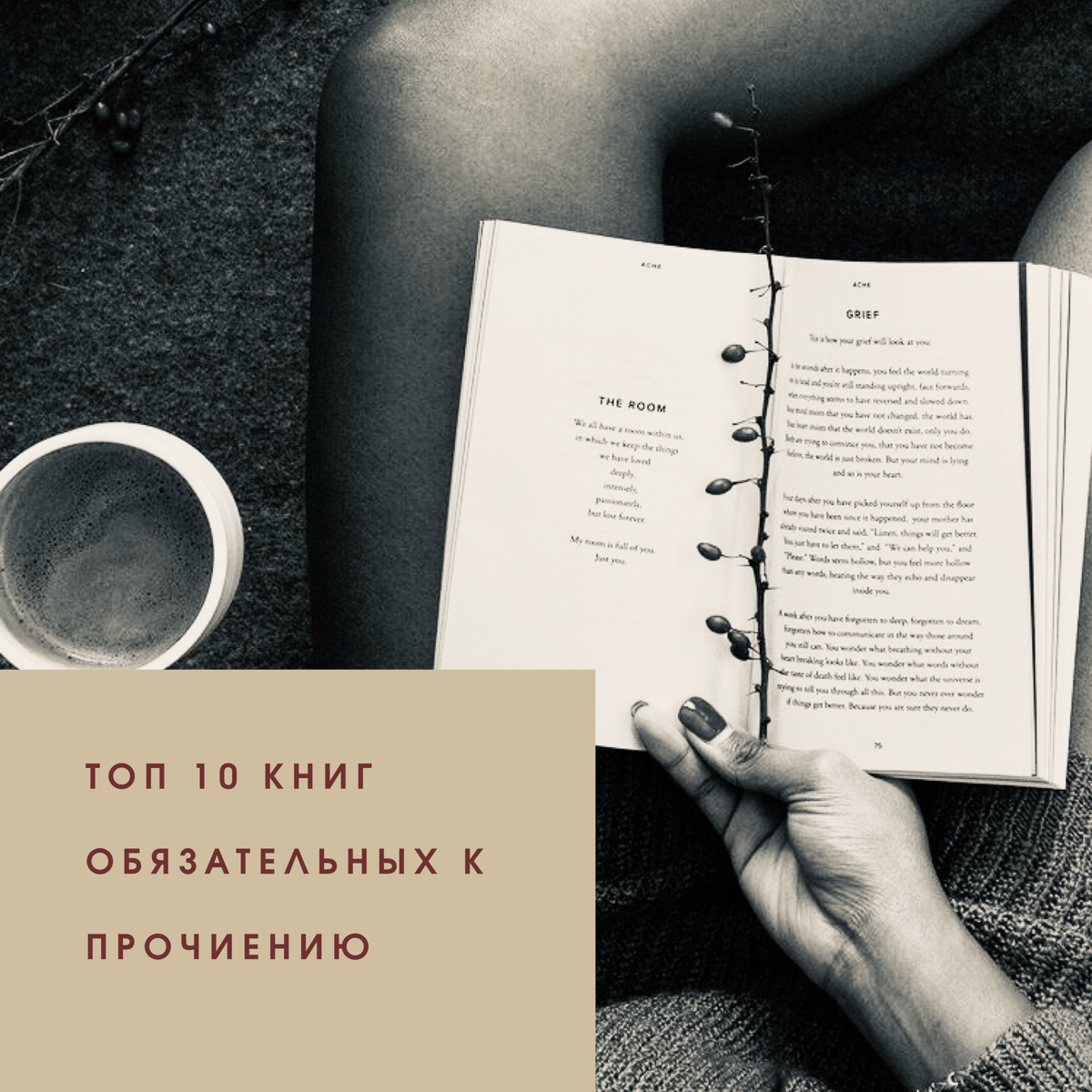 10 книг