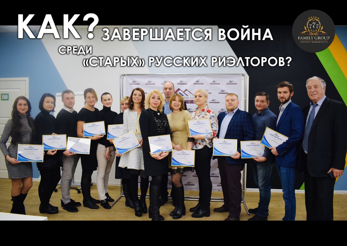 Завершение войн - начало союза!