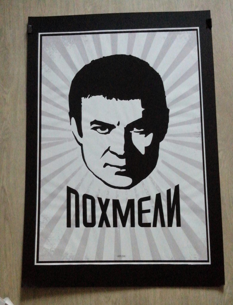 ART: holtov - https://vk.com/holtov