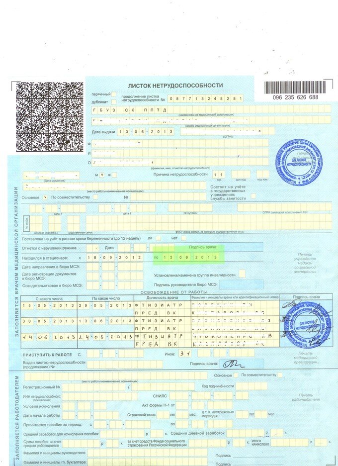 Фото из интернета