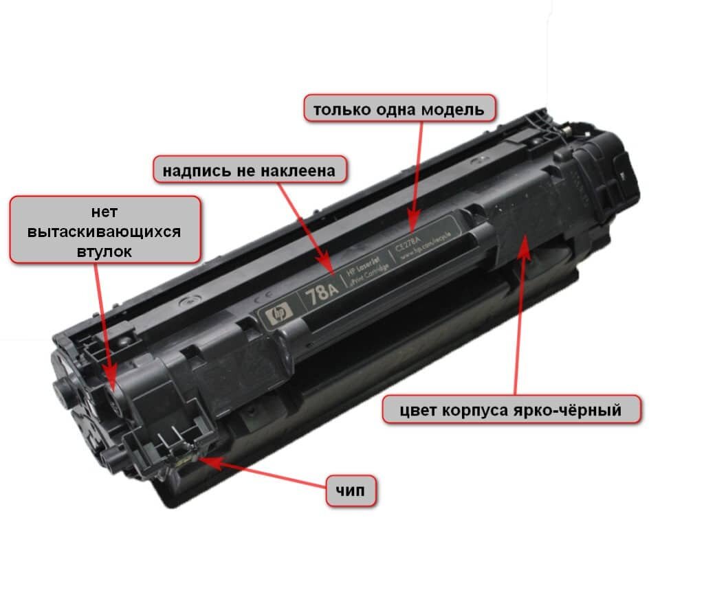 HP CE278A оригинал