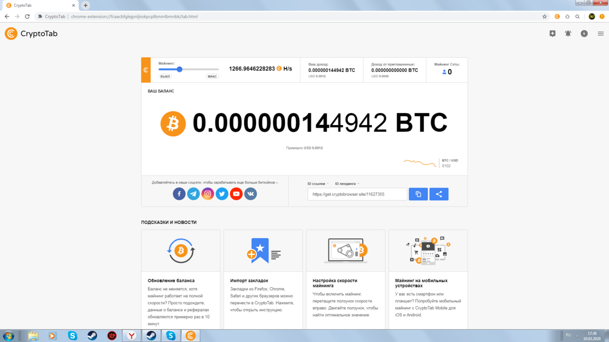 Редактировать галерею
