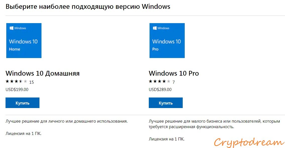 Источник: https://www.microsoft.com