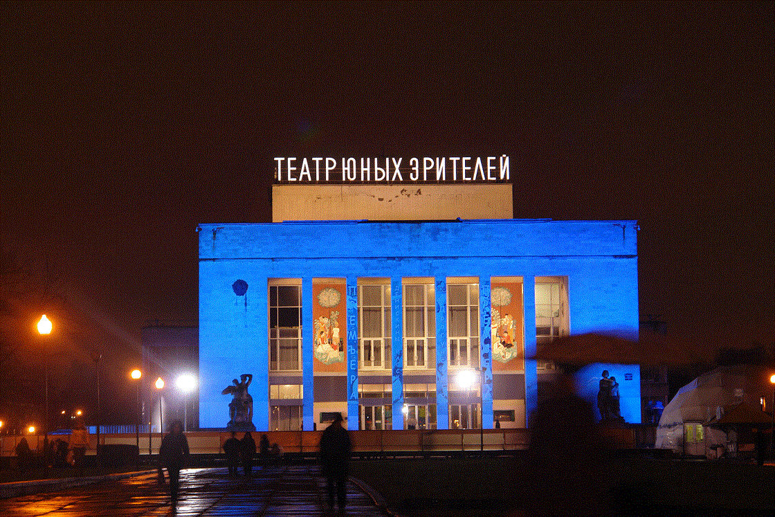Театр юного зрителя им. Тюз брянцева санкт-петербург. Театр тюз санкт-петербург. Театр юных зрителей им. Театр юного зрителя им.