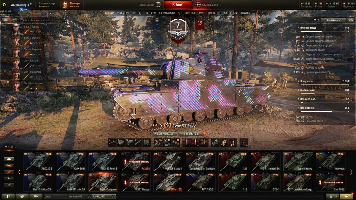 мой агрегат