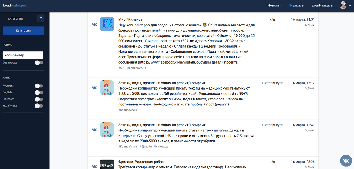 Или по ключевому слову