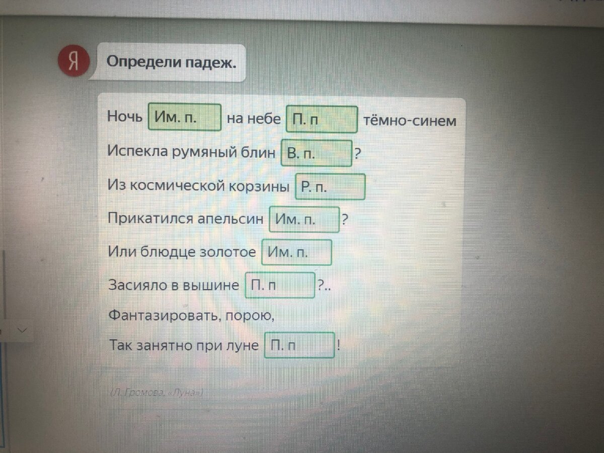 Не все справились даже с третьей попытки 