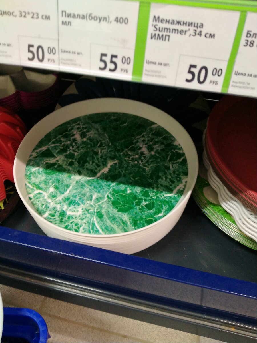 Море что ли?