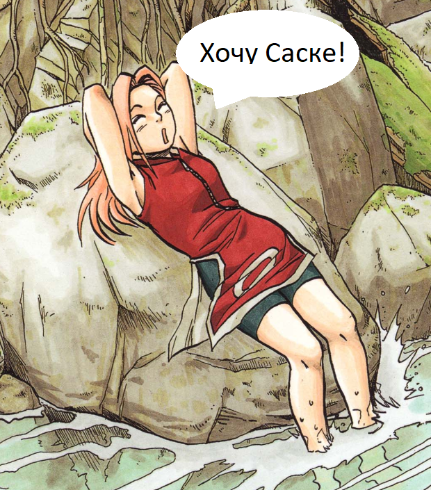 Это олицетворение желания Сакуры во время всего аниме