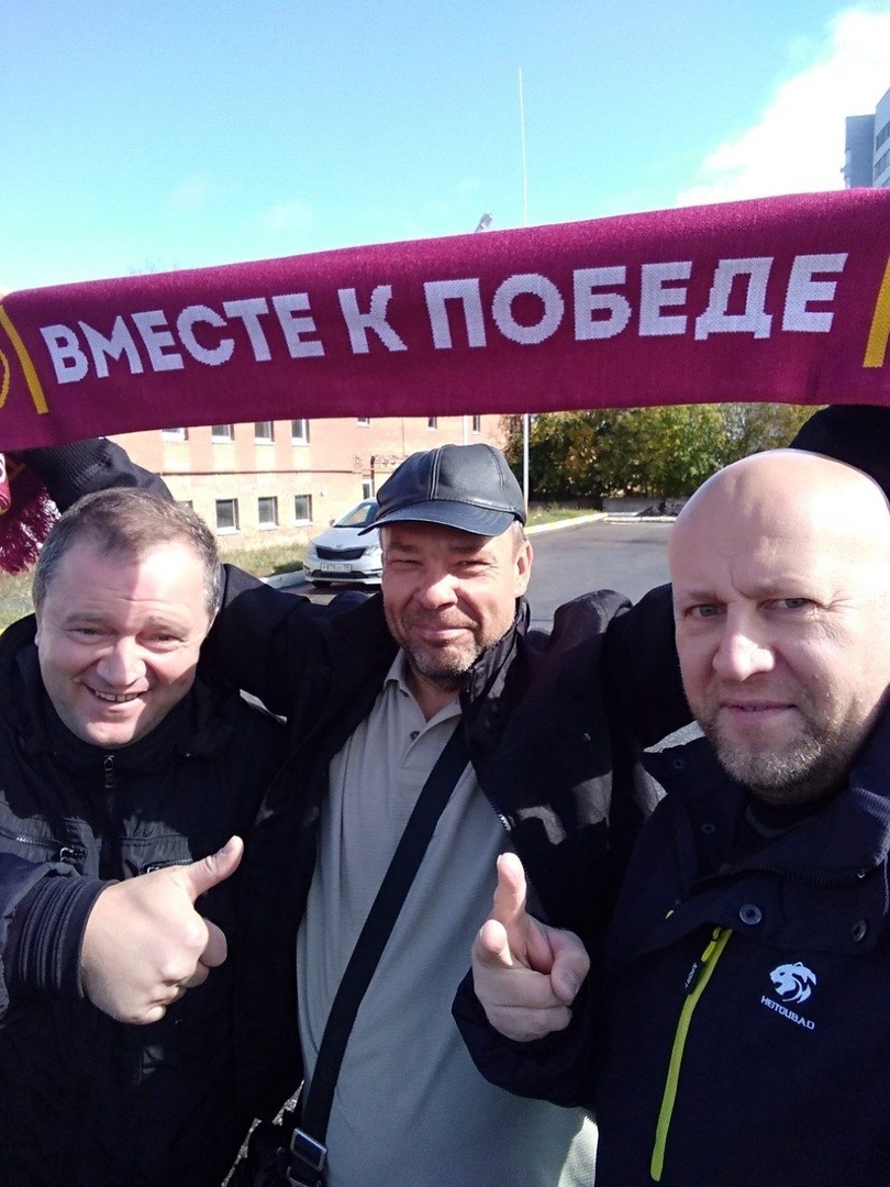 Встретил друзей.