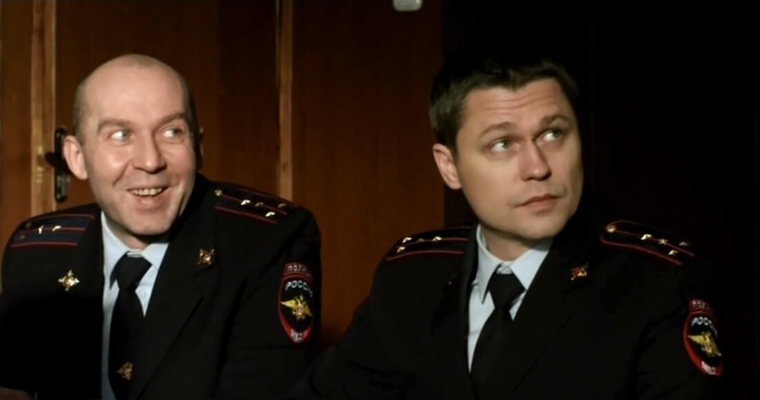 Капитан Свистунов и капитан Фролов