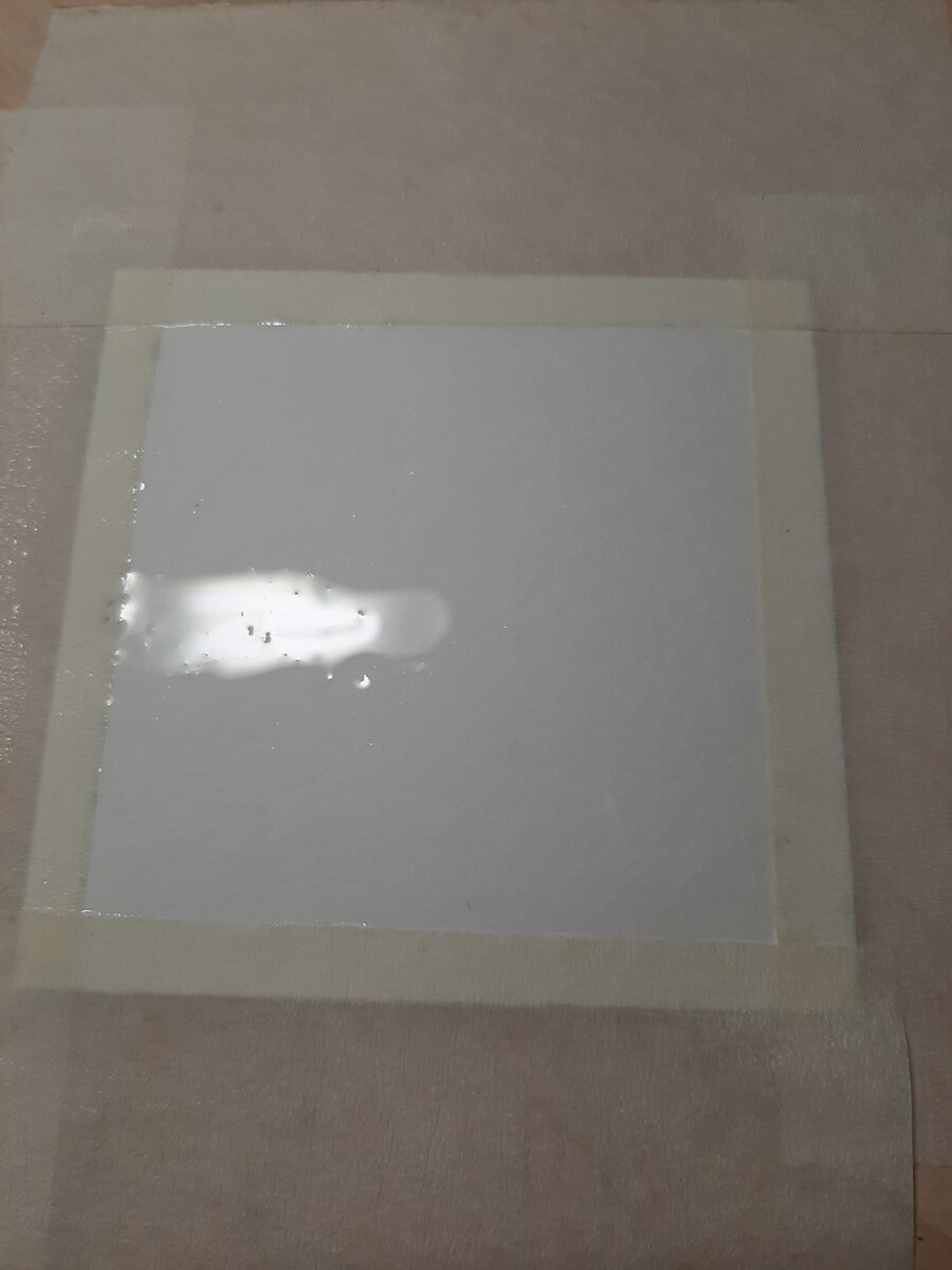 Смоченый лист акварельной бумаги 