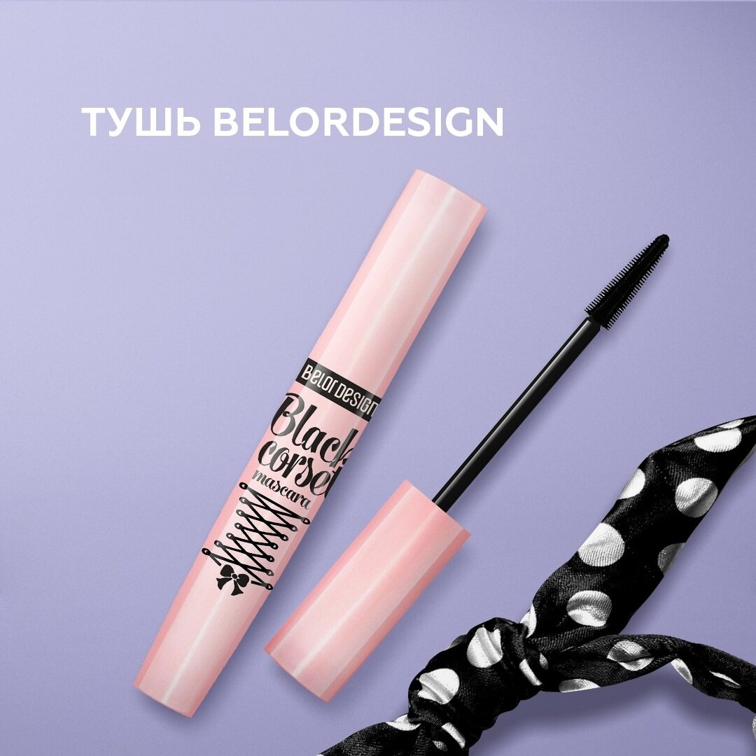 Тушь Black Corset от BelorDesign.