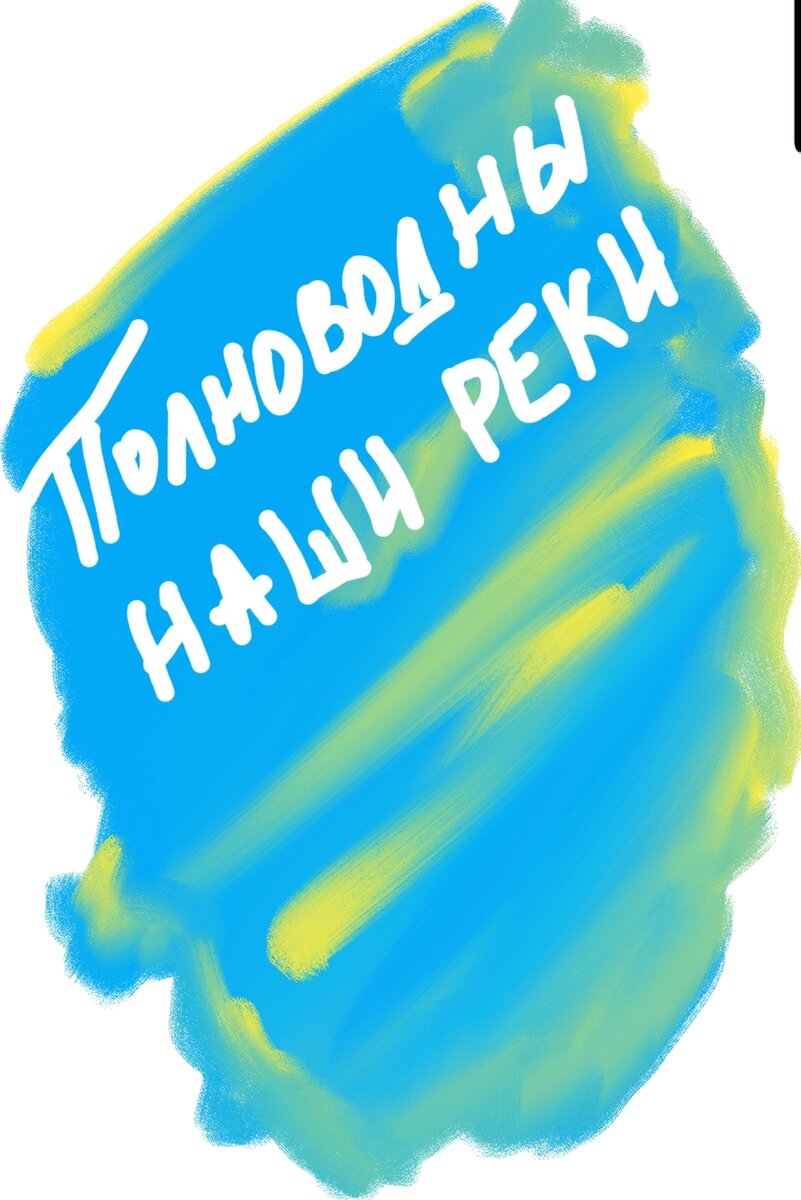 Национальное достояние страны