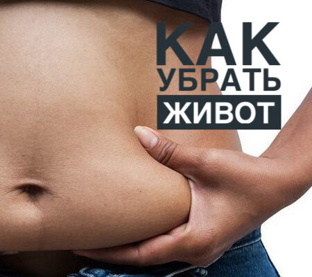 быстро и легко