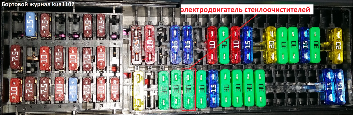 Где находится предохранитель прикуривателя на фольксваген поло Схема наиболее значимых предохранителей Volkswagen Polo Sedan 2017 года выпуска 