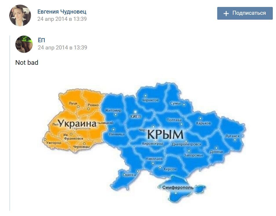 с просторов