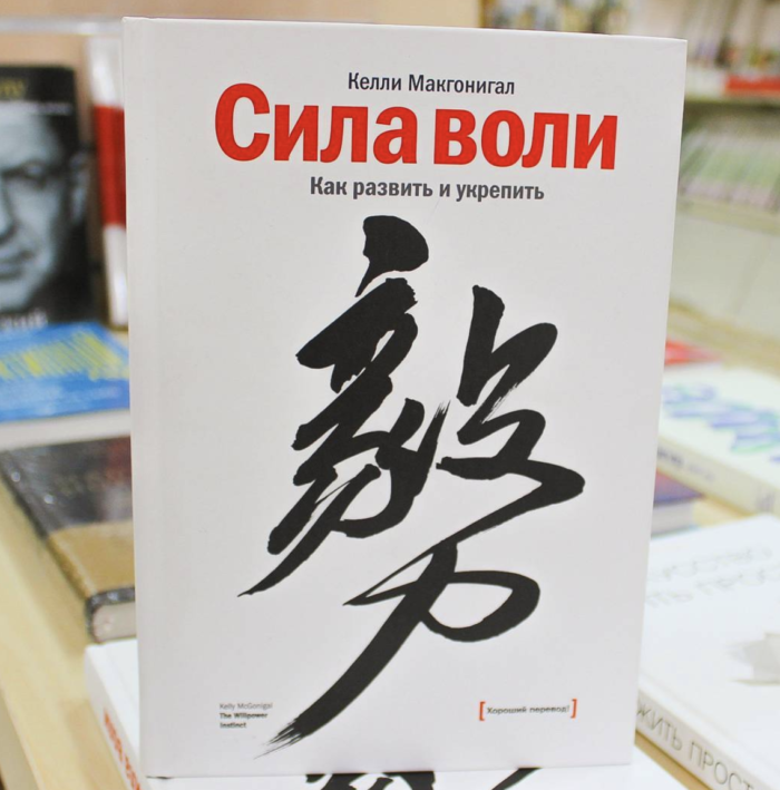 1 книга сила. Книга 