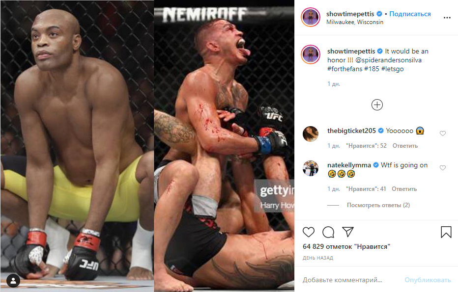 Пост Петтиса. (@showtimepettis)