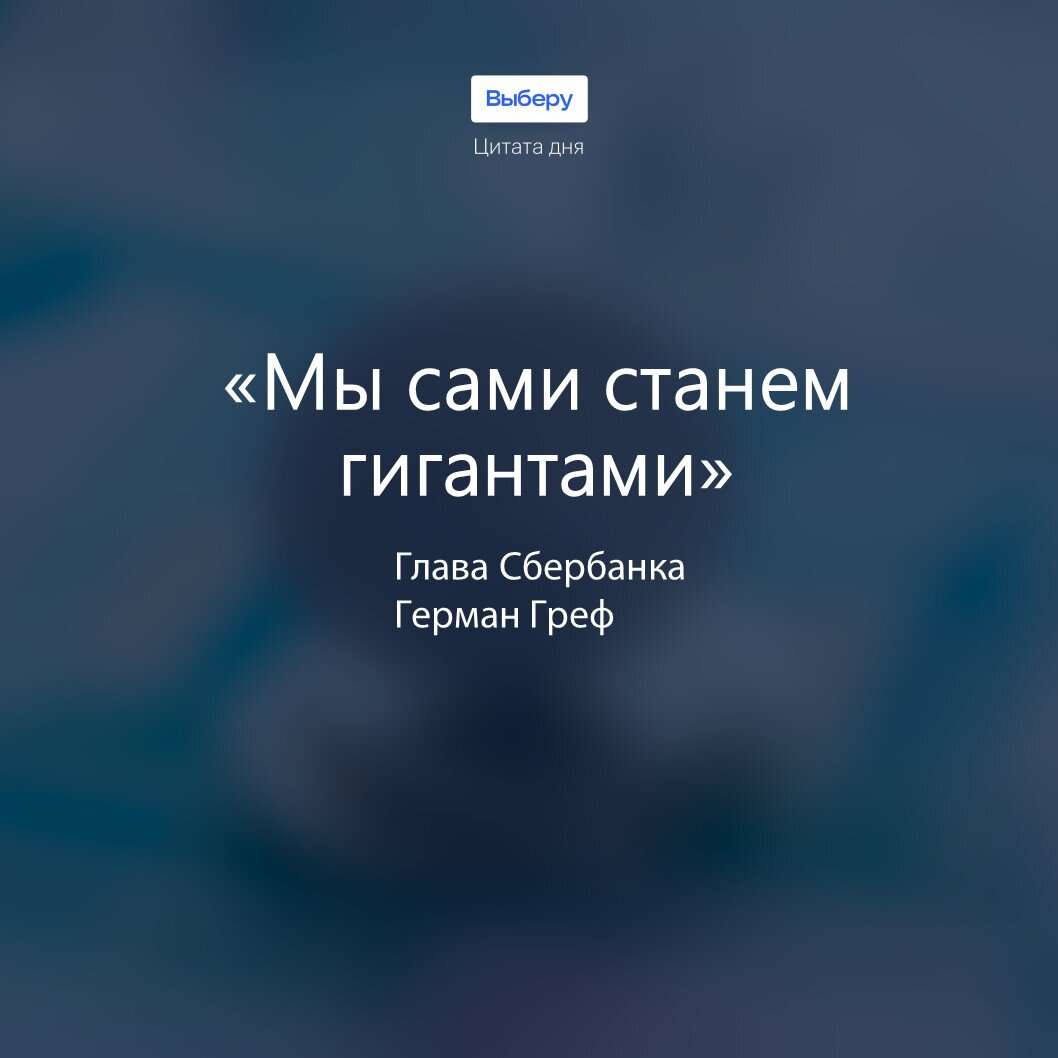 Фото: "Выберу.ру".