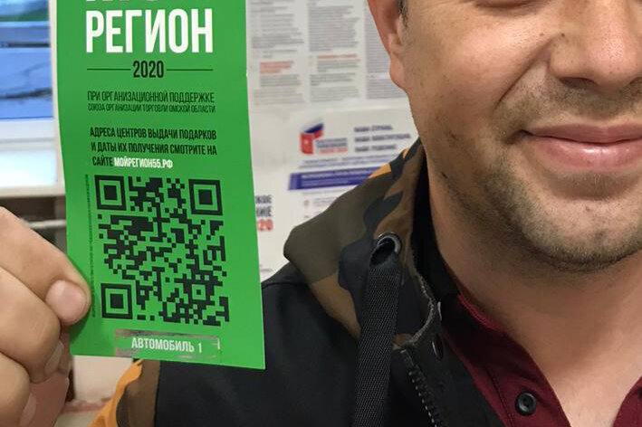 выигрыш автомобиль LADA GRANTA 2020