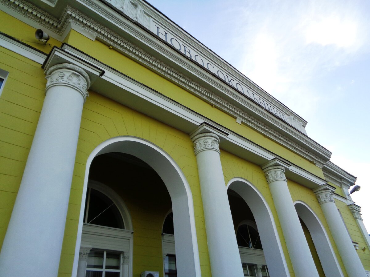 Железнодорожный вокзал Новосокольники послевоенной постройки, вид 2020 года