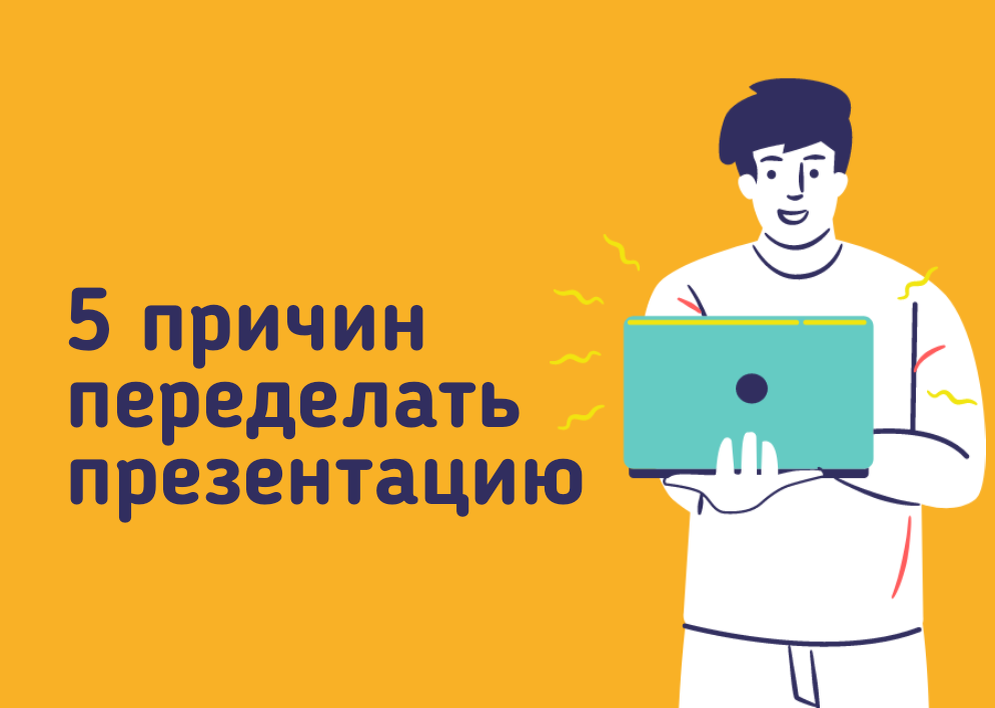 Статья подготовлена презентационным агентством prezZza, специально для Яндекс.Дзен