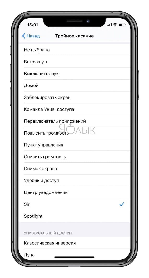 Кнопка управления на айфоне. Что делать если кнопка на айфоне не работает. Скриншот на айфоне с кнопкой. Айфон не работает скриншот. Как сделать скрин на айфоне через яблоко.