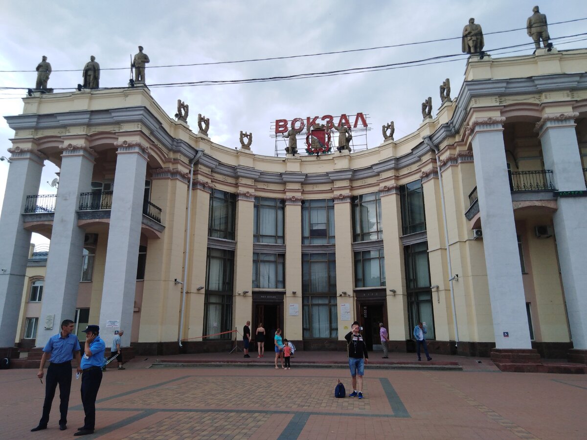 Воронеж вокзал