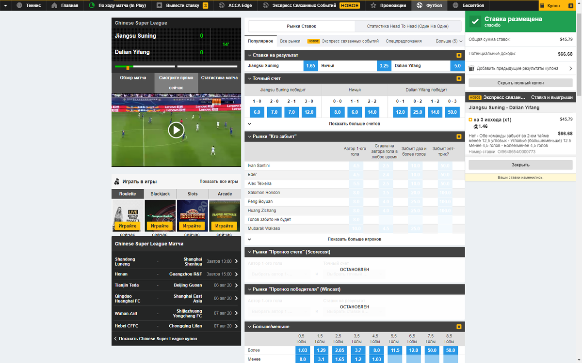 Мой коэффициент - 1,46! Успейте забрать свой! Исход 100 % как и всегда!