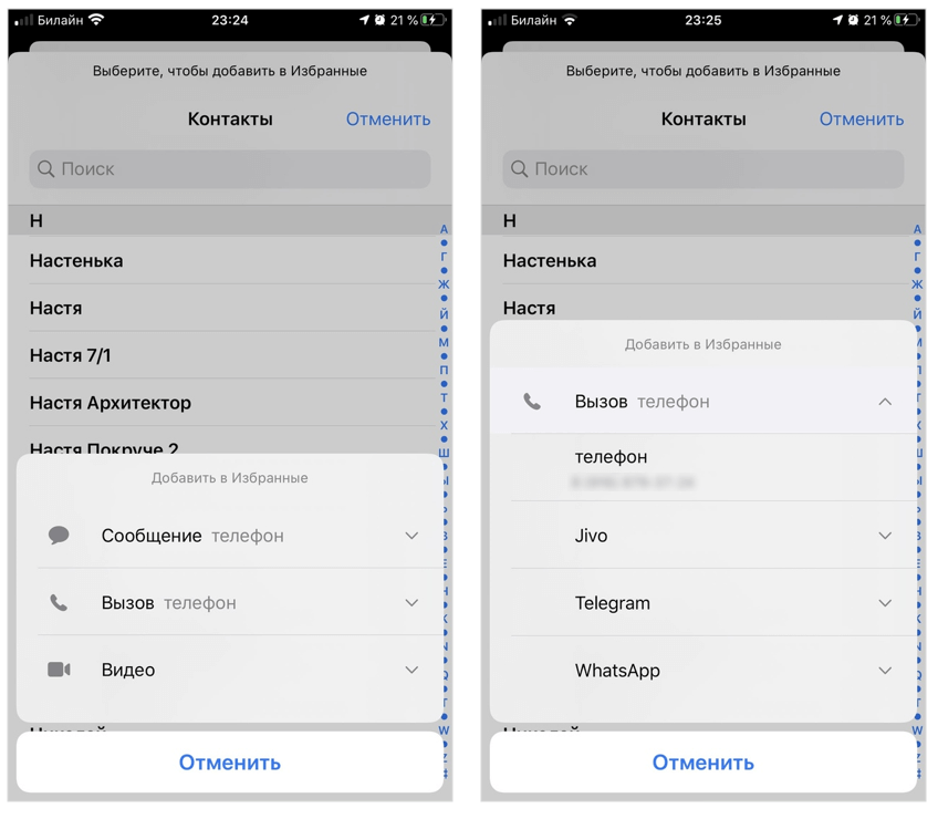 добавить в избранное хром. добавь избранное включи. добавляйтесь в друзья. браузер. панель вкладок в браузере.