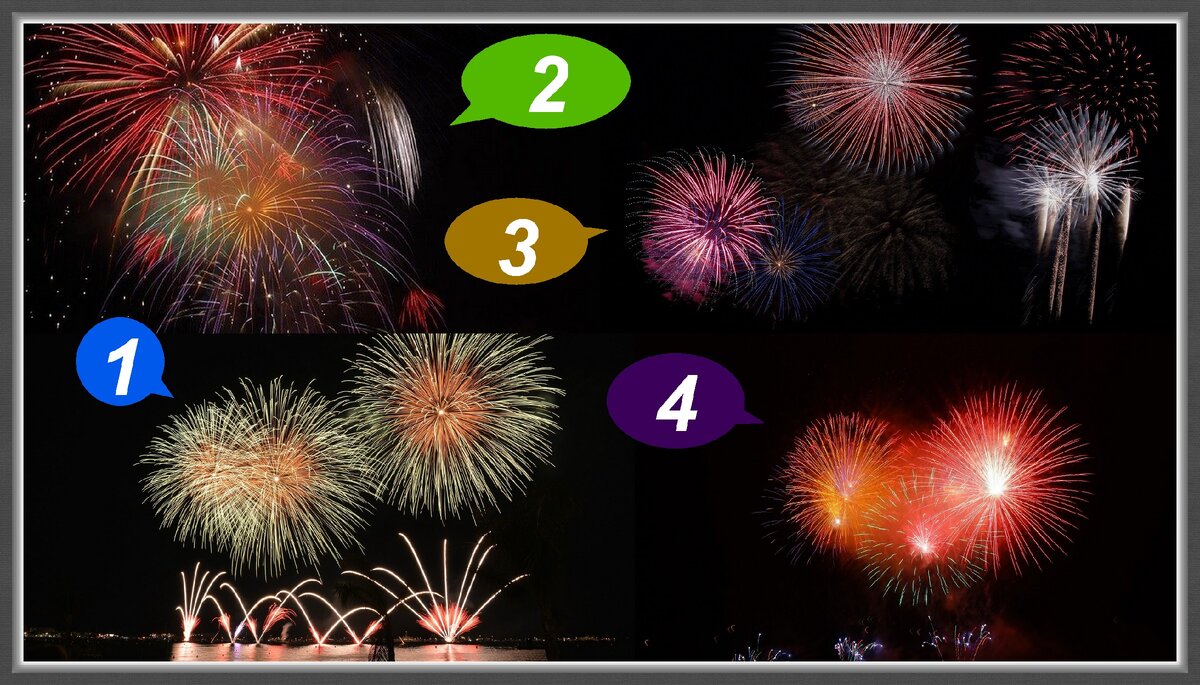 Выберите фейерверк