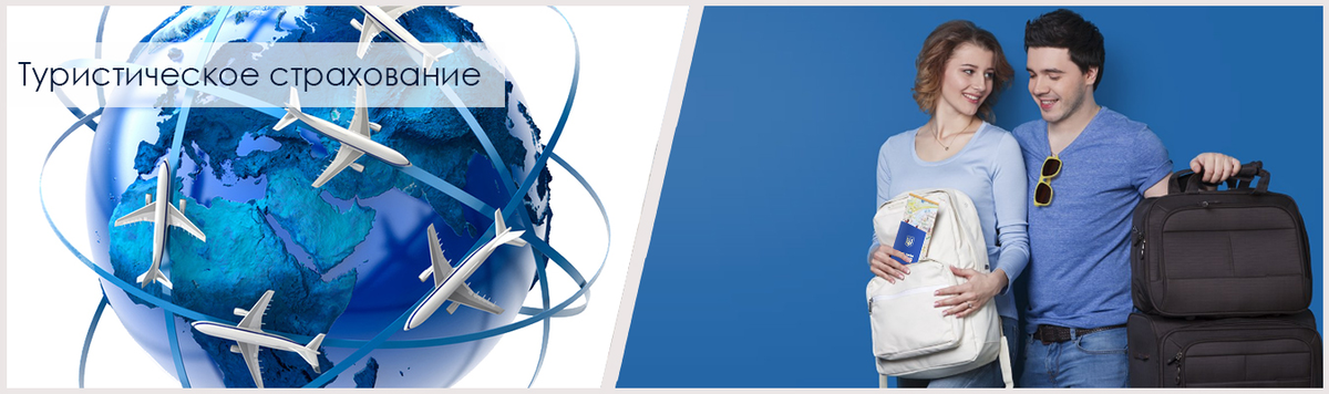 Оформит страховку.