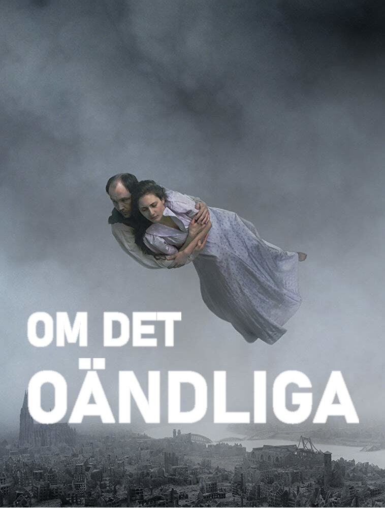 "Бесконечность"