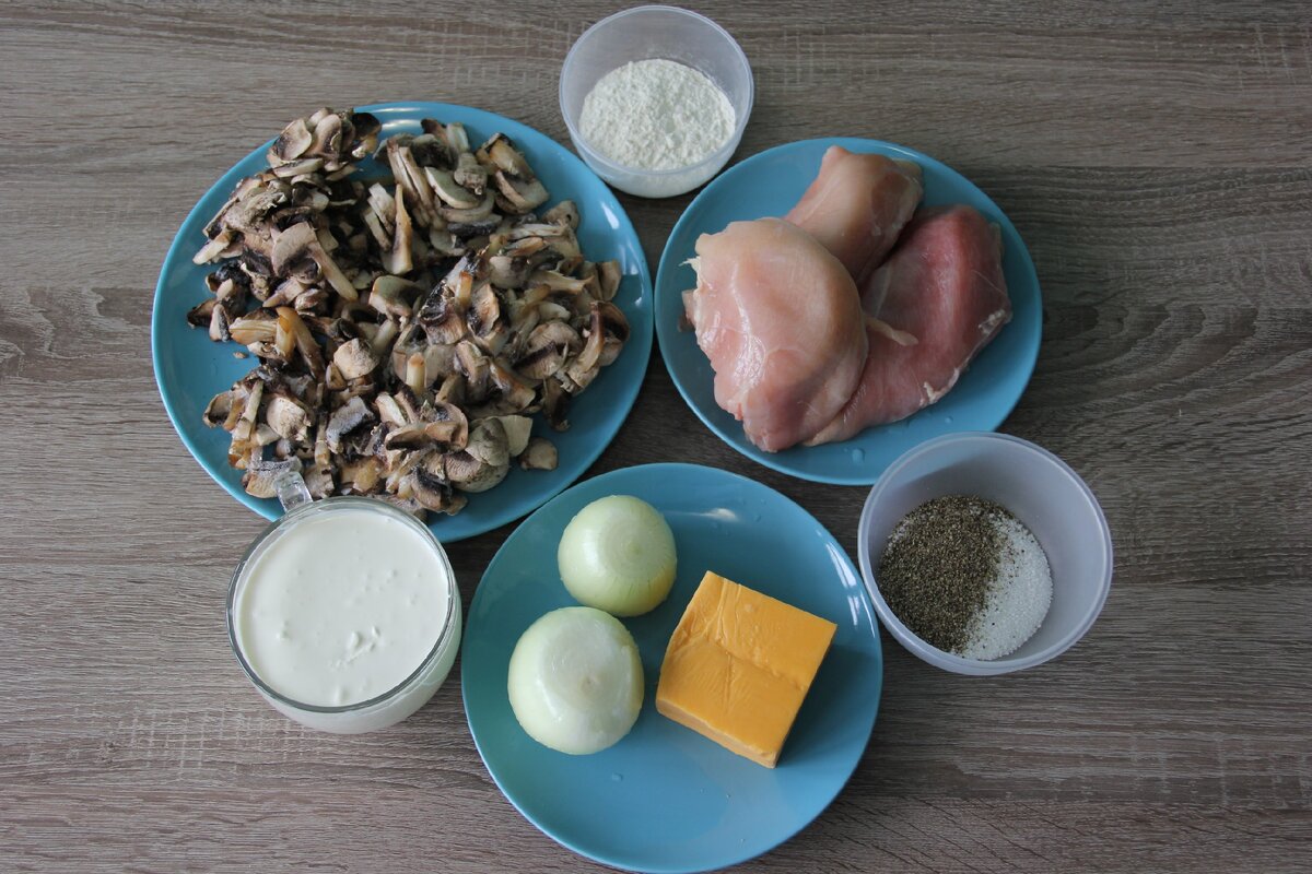 Ингредиенты: