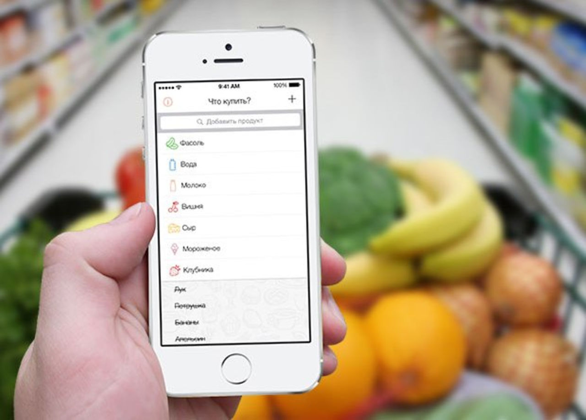 Список покупок на телефон. Список покупок. Список покупок продуктов. Список продуктов в магазин. Список покупок в магазине.