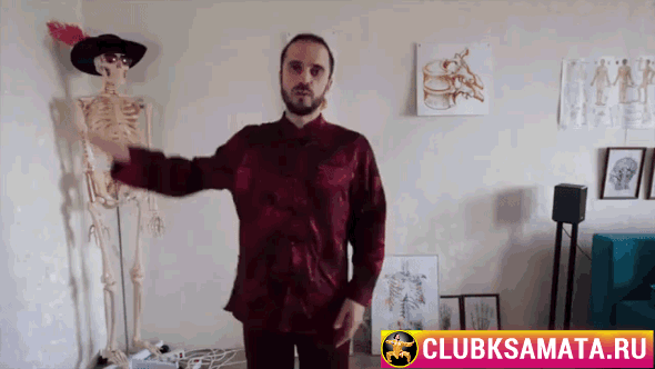 Наклоны в стороны