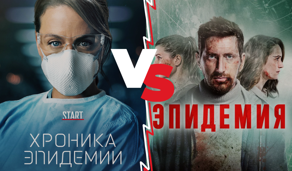 Афиши к сериалам, использованы в качестве иллюстрации. Взято из открытого источника kinopoisk.ru