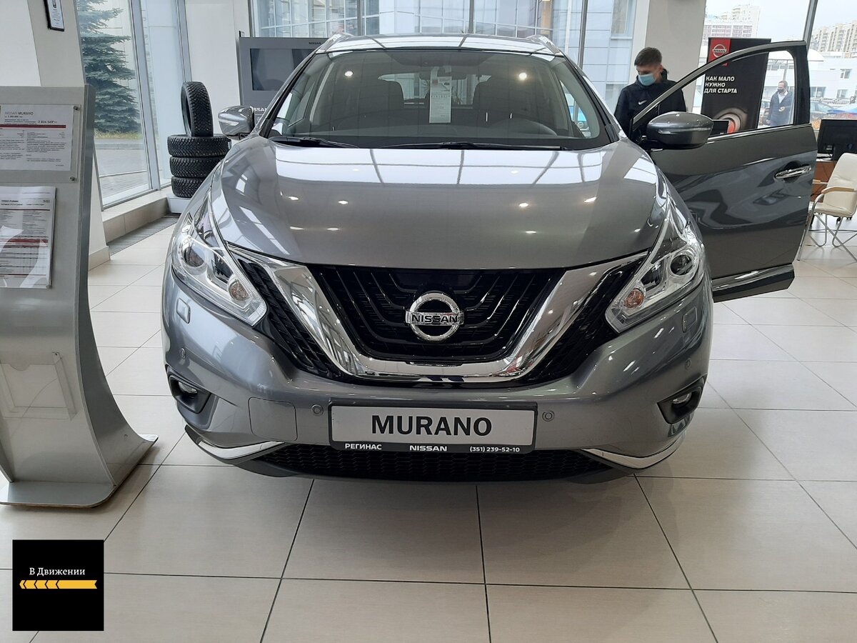 Nissan Murano 2021 - передняя часть