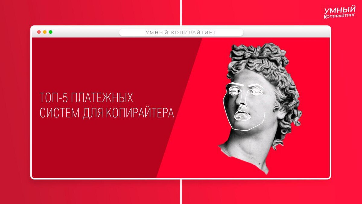 канал для умных