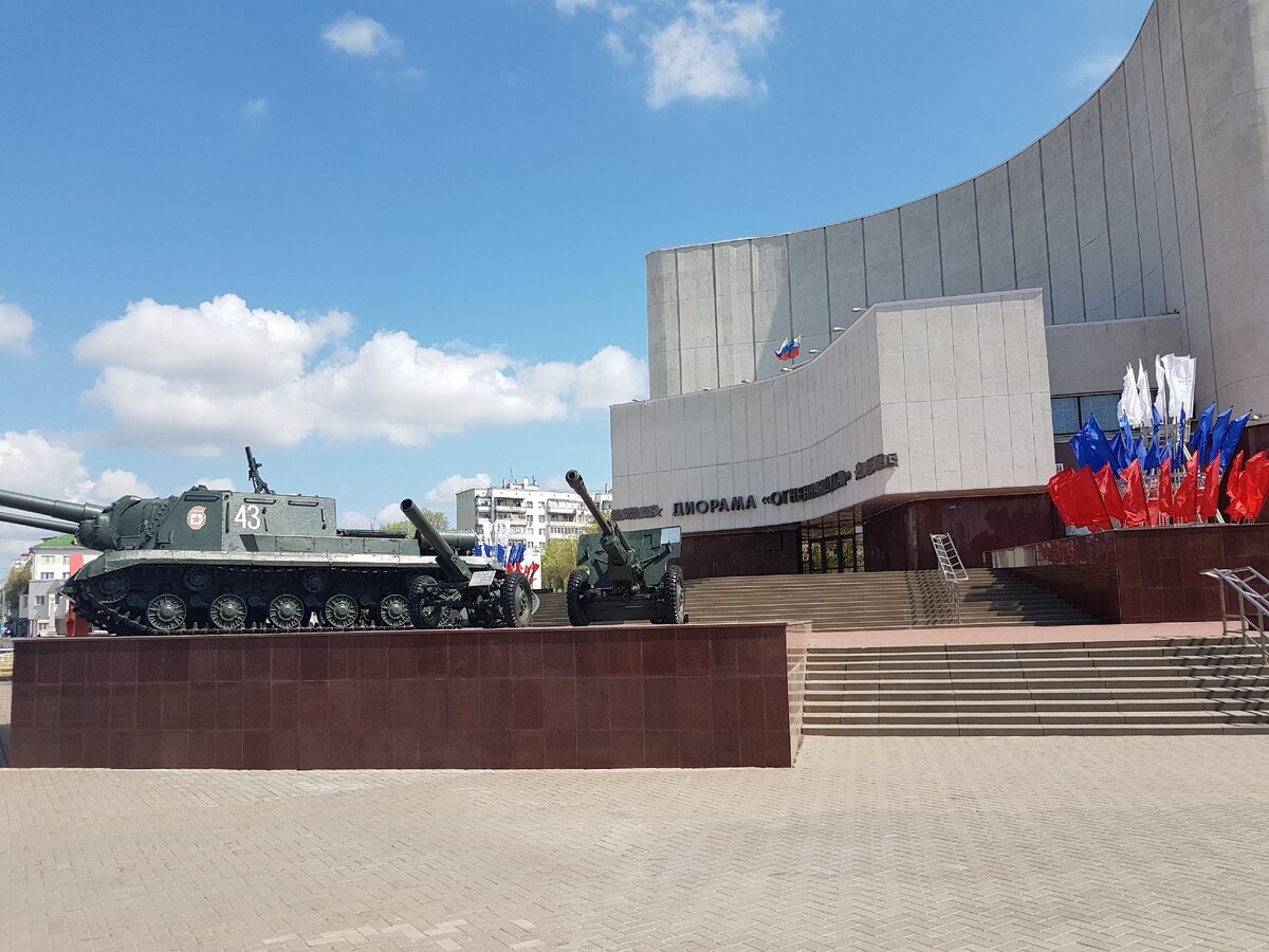 Музей-диорама "Огненная дуга" 