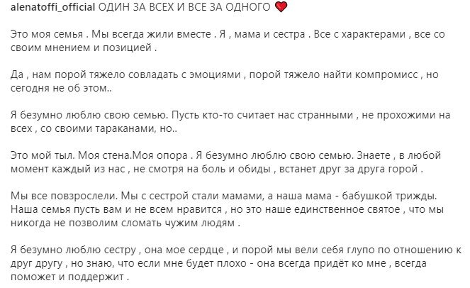 Источник фото: личная страница участника Дом 2