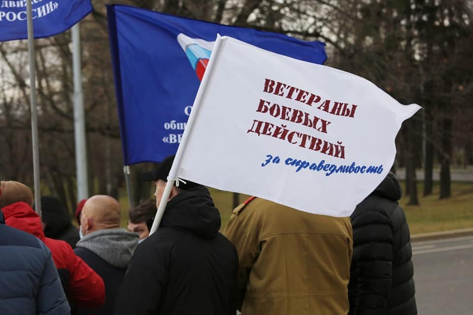 Фото из сайта Движения "Ветераны боевых действий за справедливость"