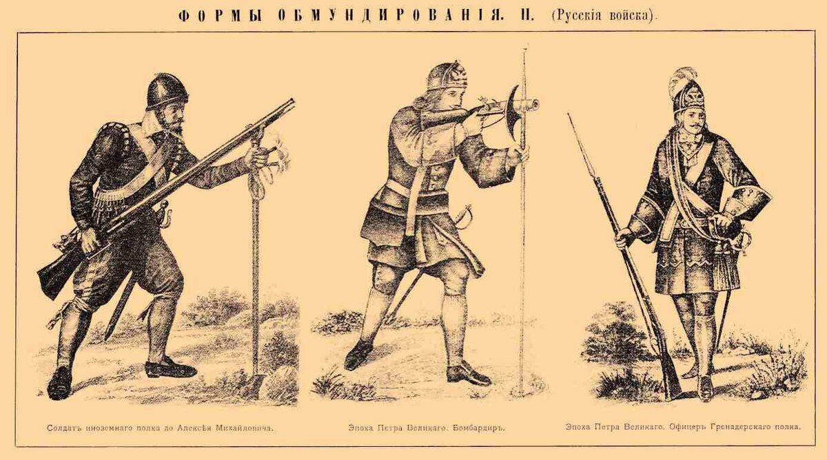 Гравюра с портала  museumvk.ru