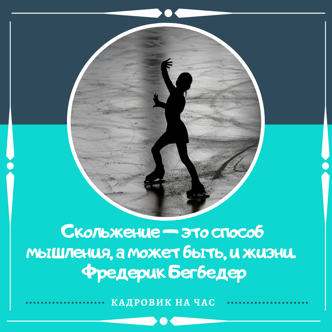 ПОДПИСЫВАЙТЕСЬ НА КАНАЛ, что бы получать информацию о трудовом законодательстве в легкой и доступной форме