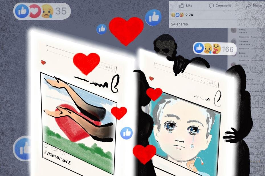 Иллюстрация Юлии Замжицкой