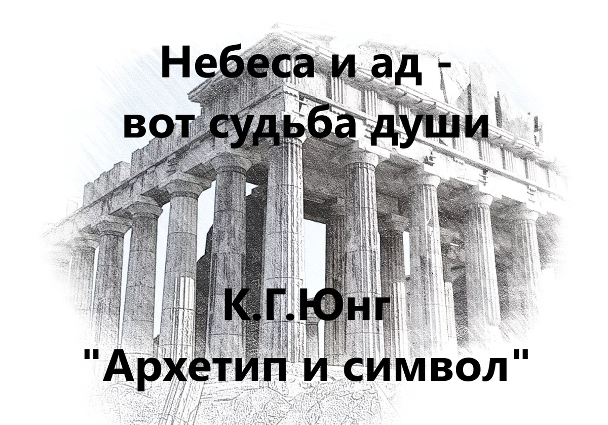 Архетипы нового года. «Демон» - Александр Серов | Эдип Без Комплексов | Дзен