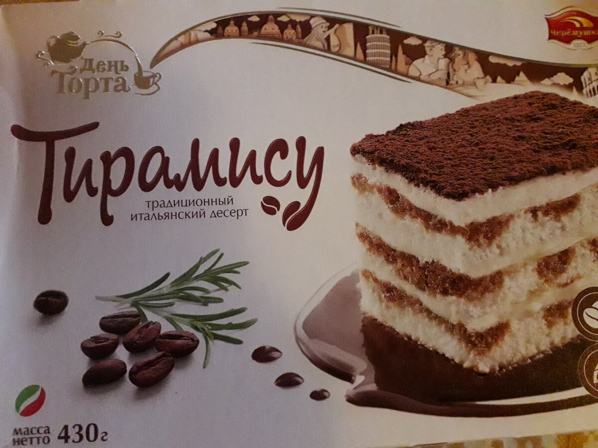 Лично я, есть больше не могу))) 